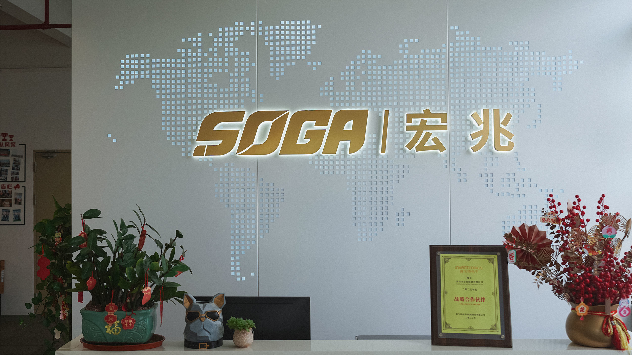 الصين Shenzhen SOGA Lighting Co., Ltd. ملف الشركة
